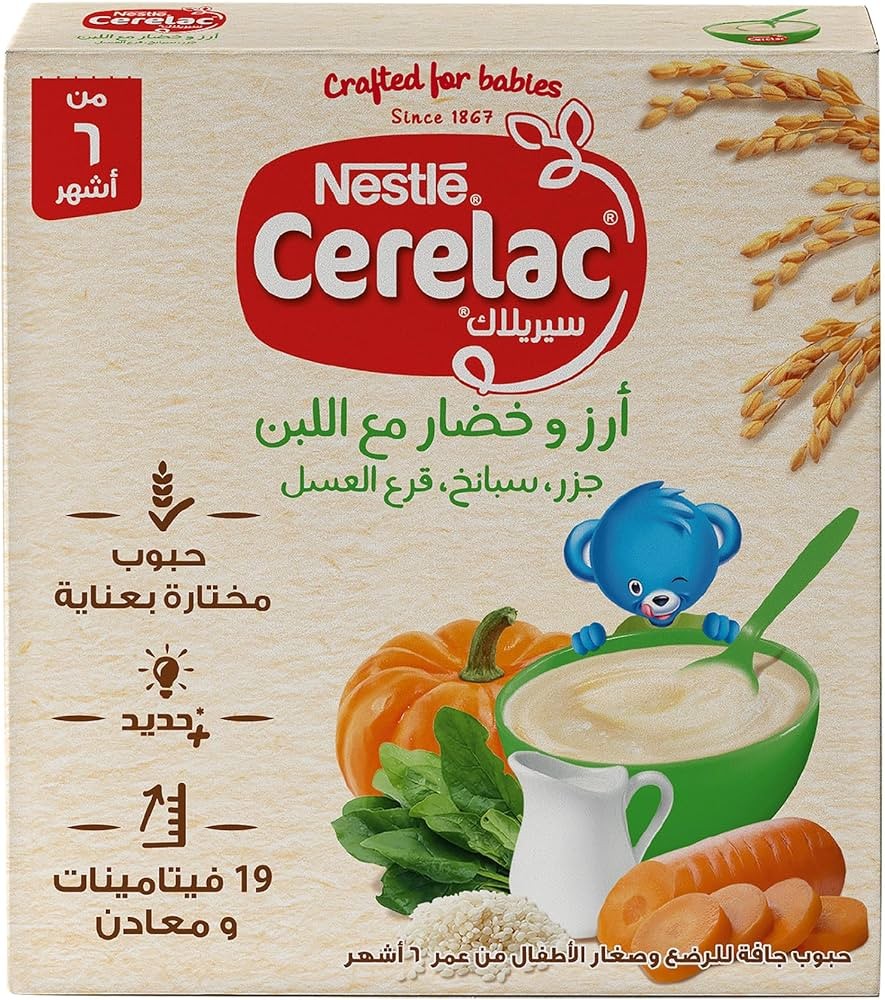 CERELAC RICE & VEGETABLEWITH MILK