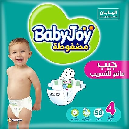 BABY JOY NO.4 58 DIAPERS