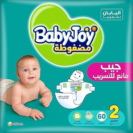 BABY JOY NO.2 60 DIAPERS