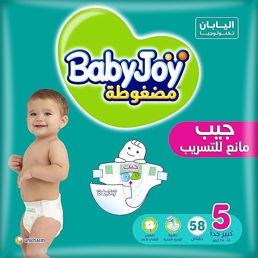BABY JOY NO.5 58 DIAPERS