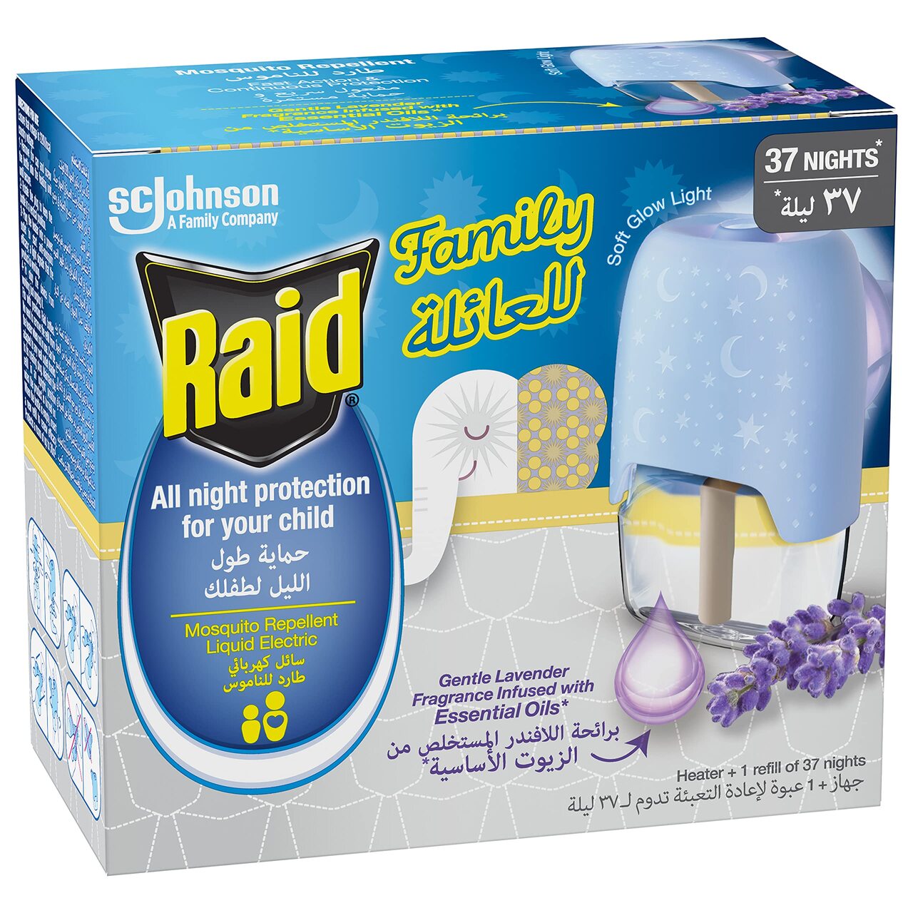 جهاز ريد السائل