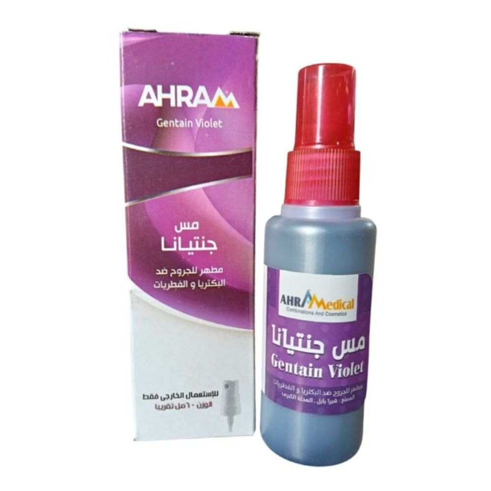 مس جانتيانا