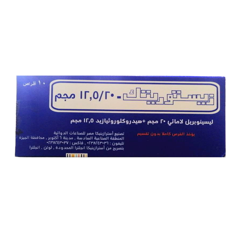 ZESTORETIC 20/12.5MG 10TAB