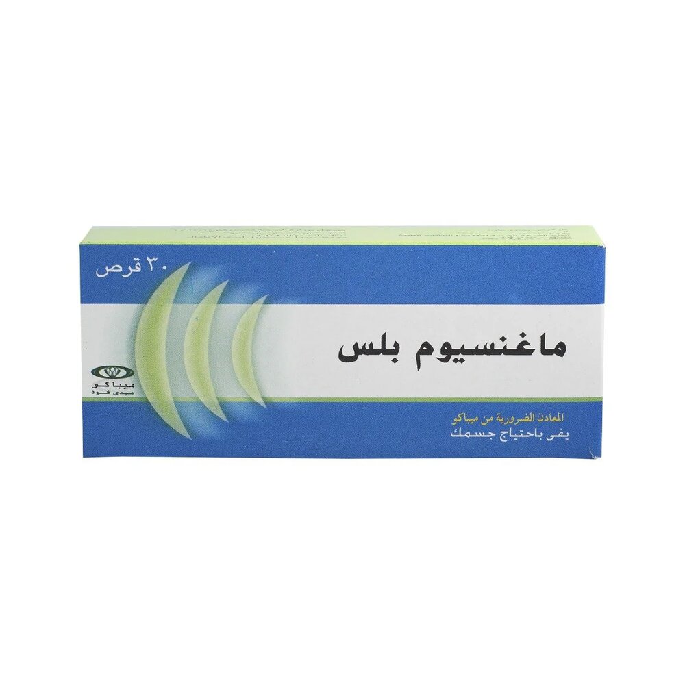 MAGNESIUM PLUS  30 TAB