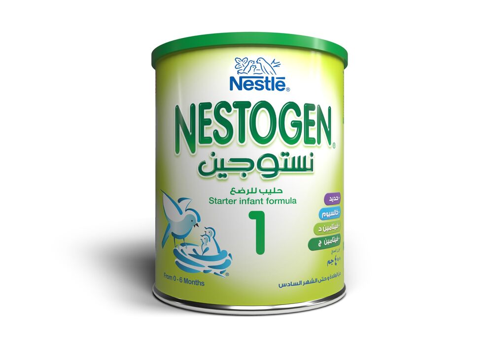 NESTOGEN1 MILK