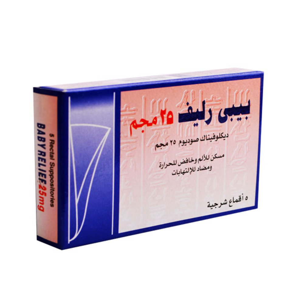 BABY RELIEF 25 MG SUPP