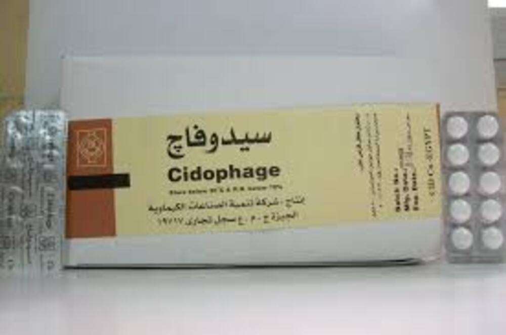 CIDOPHAGE 500 MG 10 TAB