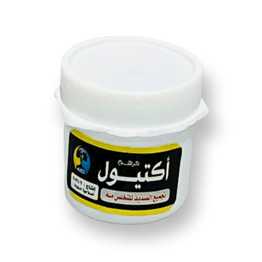 اكتيول مرهم
