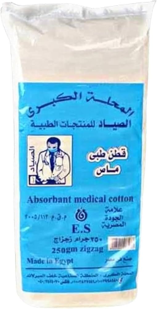 قطن250جم
