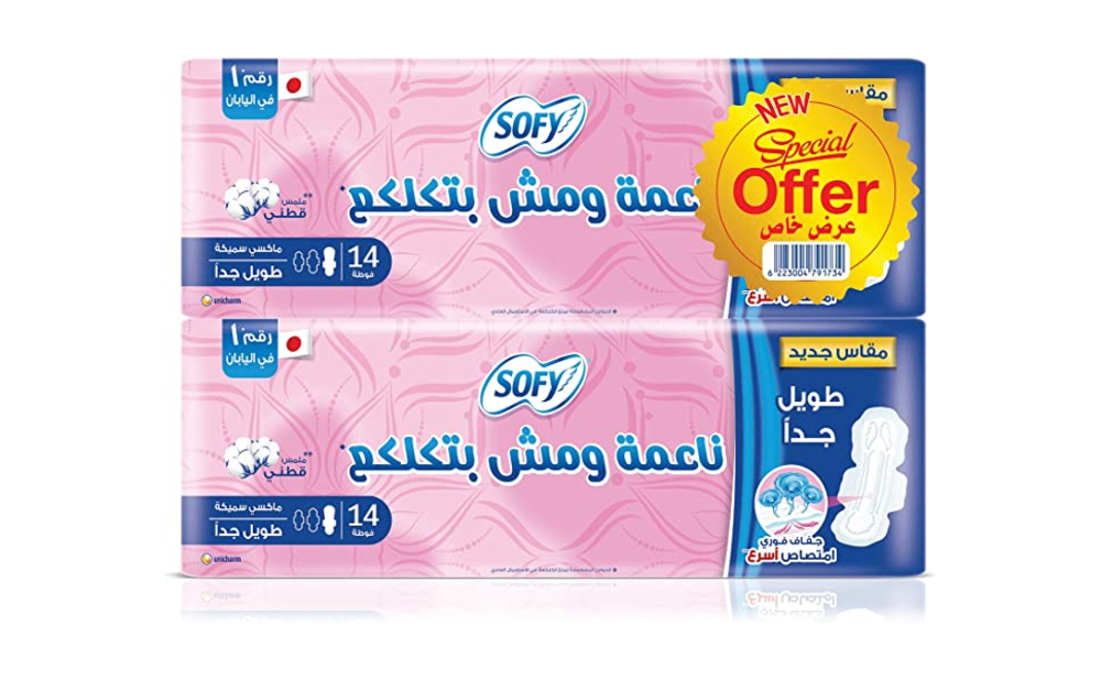 SOFY EX LONG 14 PC OFFER 