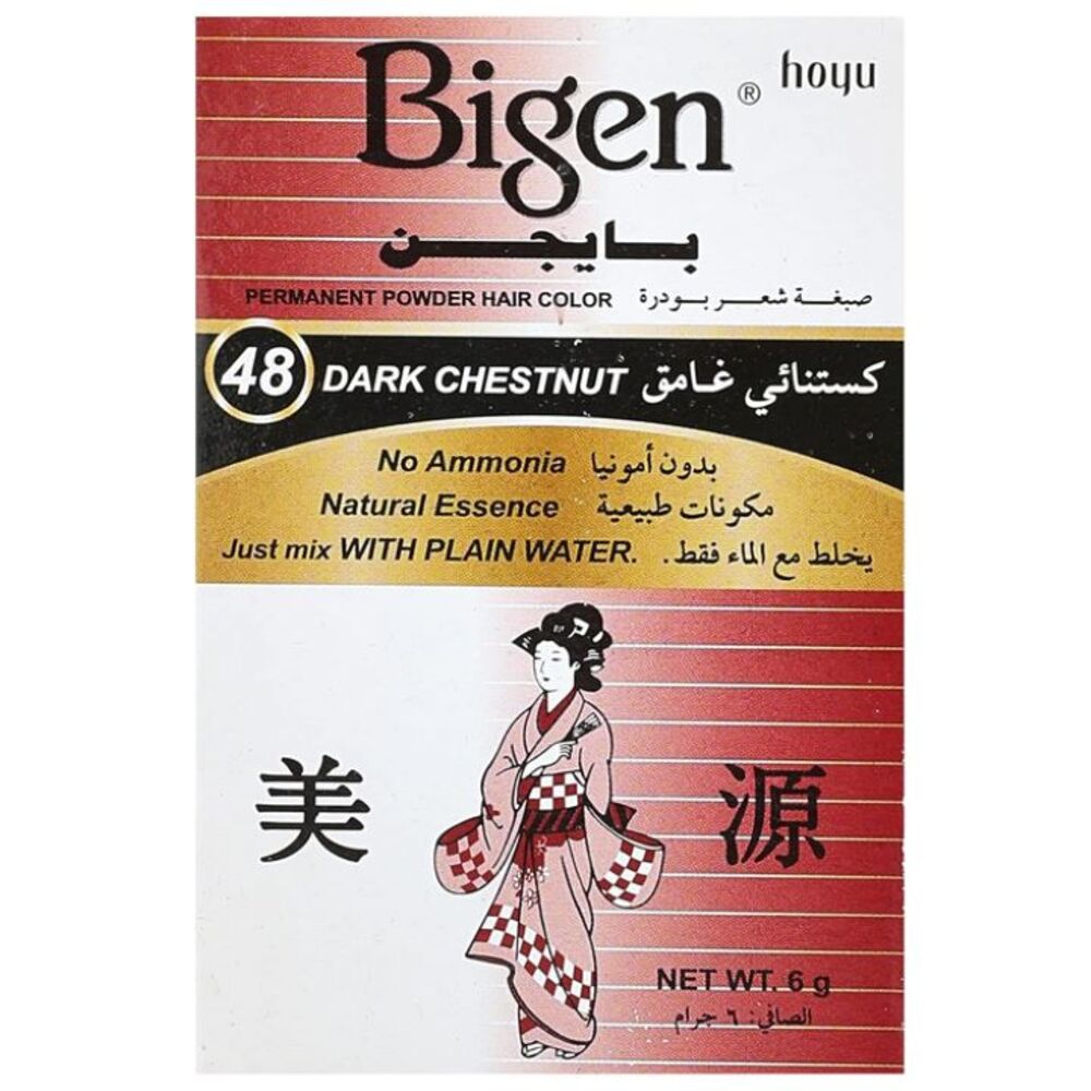 بايجن 48 كستنائي غامق